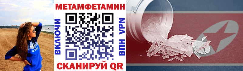 АМФЕТАМИН Розовый  Улан-Удэ 