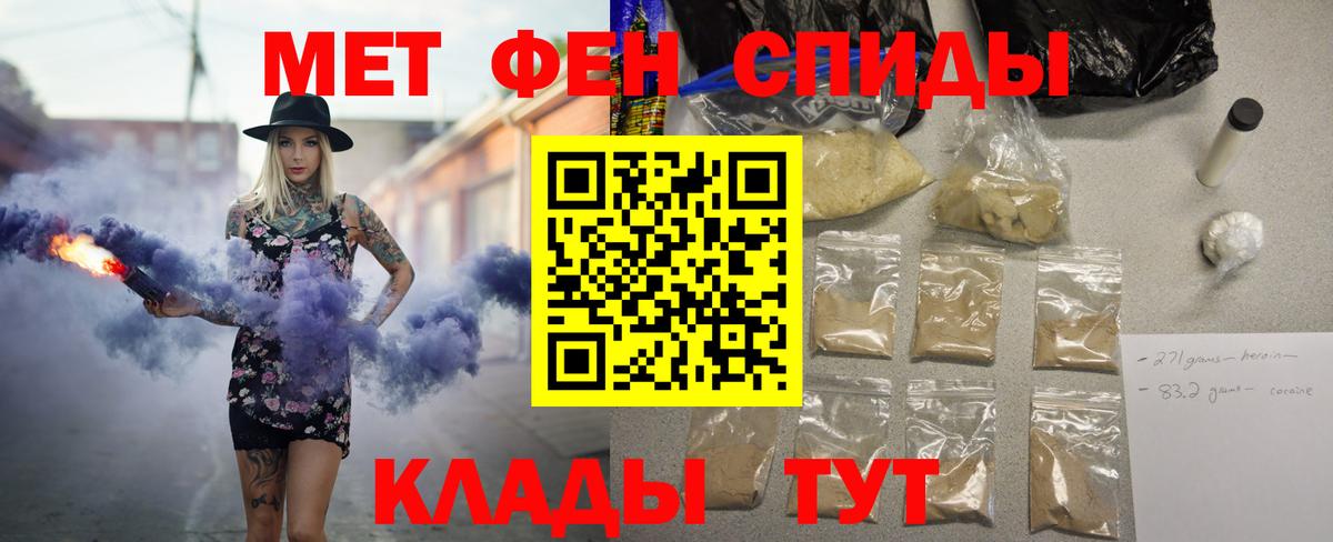 Amphetamine Розовый Улан-Удэ