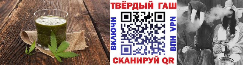 Печенье с ТГК конопля Улан-Удэ