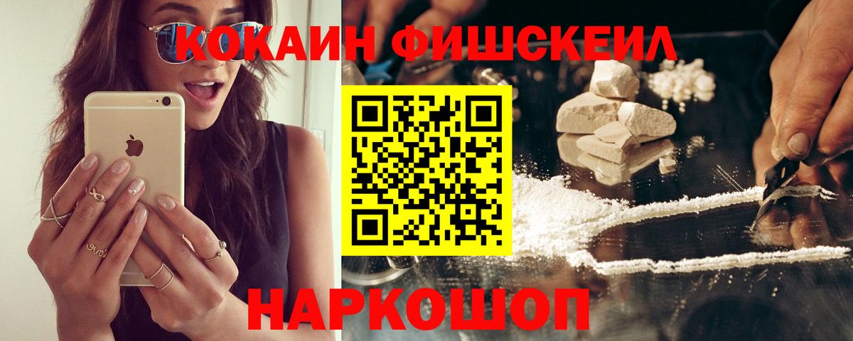 COCAIN Колумбийский Улан-Удэ