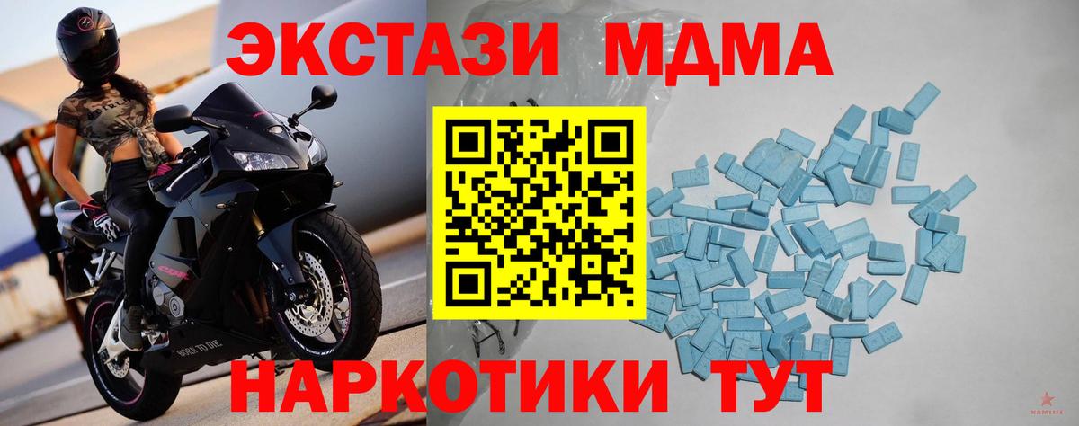ЭКСТАЗИ таблы Улан-Удэ