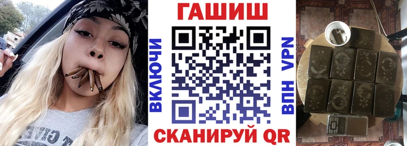 как найти закладки Улан-Удэ Гашиш Ice-O-Lator