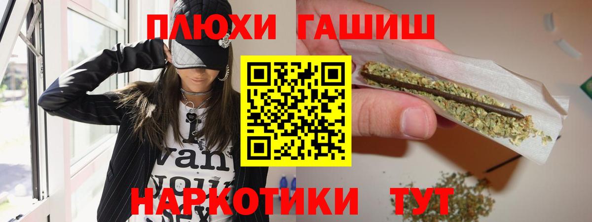 ГАШИШ убойный Улан-Удэ