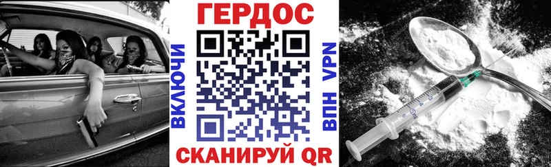 OMG вход  Улан-Удэ  Героин герыч 