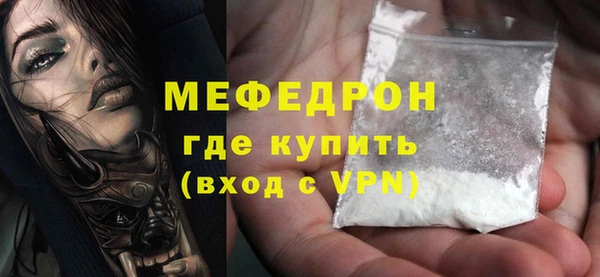 ALPHA-PVP Верхний Тагил