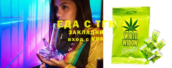 дистиллят марихуана Арсеньев