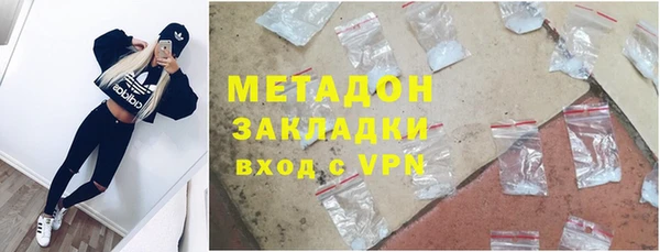 марки lsd Белоозёрский