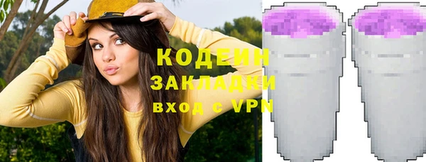mix Белокуриха