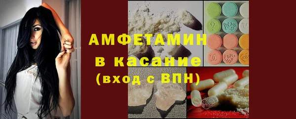 спайс Богородск