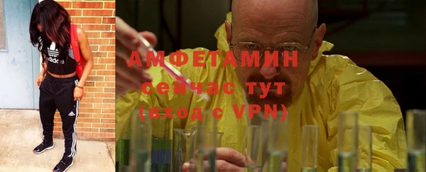 скорость mdpv Беломорск