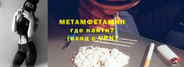 спайс Богородск