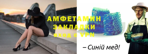 скорость mdpv Беломорск