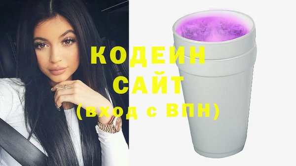 спайс Богородск