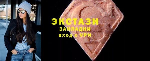 марки lsd Белоозёрский