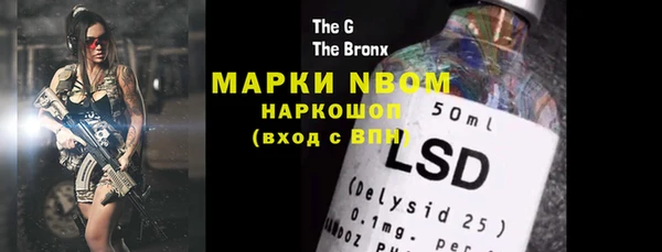 марки lsd Белоозёрский