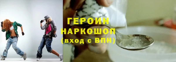 спайс Богородск