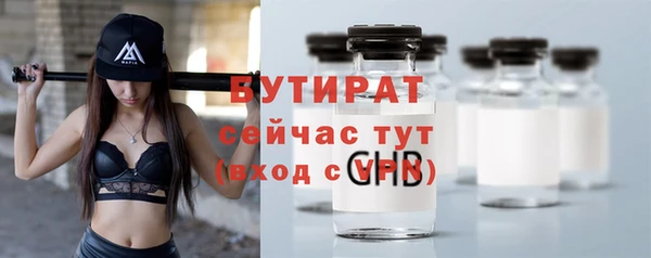 спайс Богородск