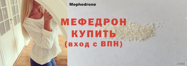 mix Белокуриха