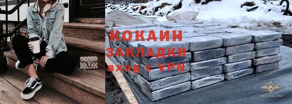 скорость mdpv Беломорск