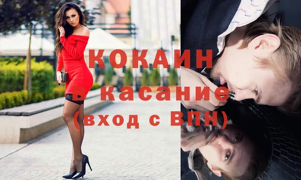 спайс Богородск