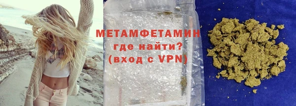 спайс Богородск