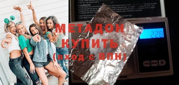 дурь Верхнеуральск