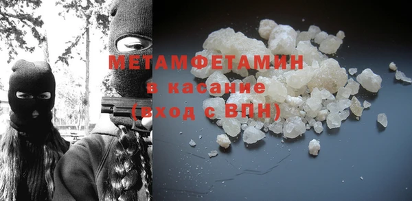 марки lsd Белоозёрский