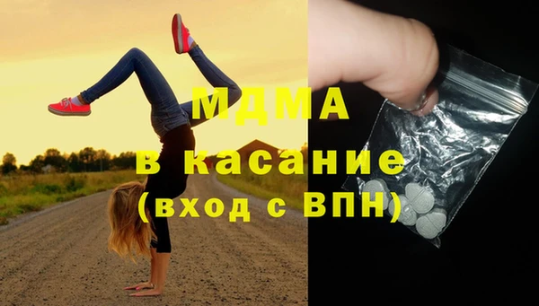 гашик Богданович