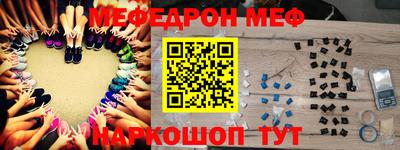 прущий лед Ипатово