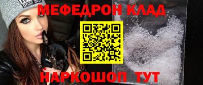 бошки Ирбит