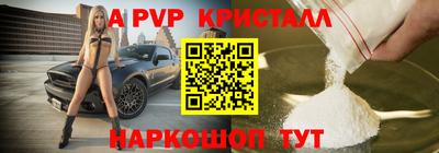 прущий лед Ипатово