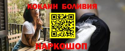 прущий лед Ипатово