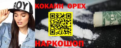 бошки Ирбит