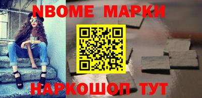 бошки Ирбит