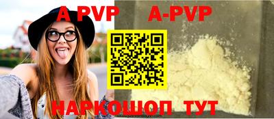 прущий лед Ипатово