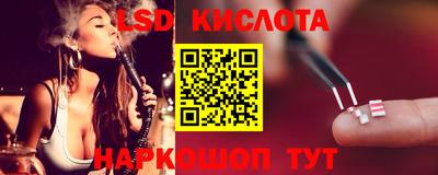 прущий лед Ипатово