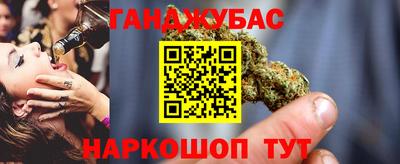прущий лед Ипатово