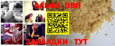 прущий лед Ипатово
