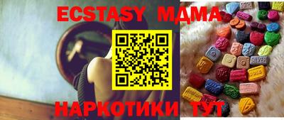 прущий лед Ипатово