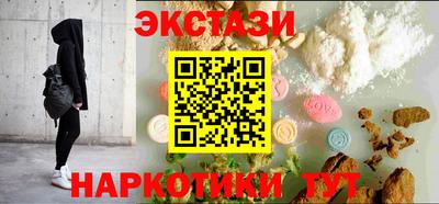 прущий лед Ипатово