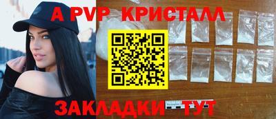 прущий лед Ипатово