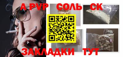 бошки Ирбит