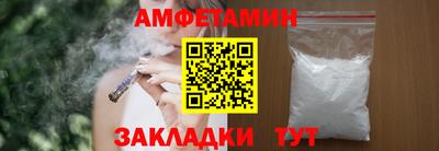 меф VHQ Первоуральск