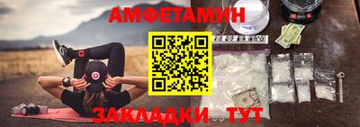 прущий лед Ипатово