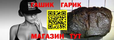 прущий лед Партизанск