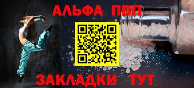 бошки Ирбит