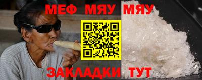 прущий лед Ипатово