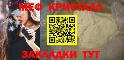 прущий лед Ипатово