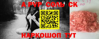 прущий лед Ипатово
