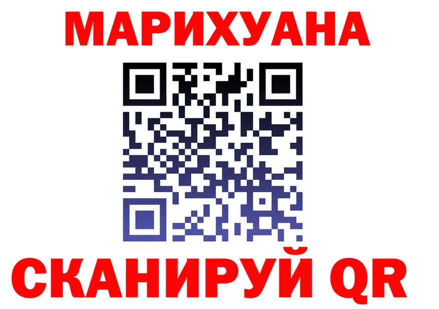 АМФ 98% сайт это МЕГА Улан-Удэ